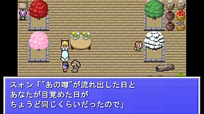 ゴーストパーティー　眠り姫