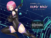 Restraint combat erotic RPG Elpis Aigis