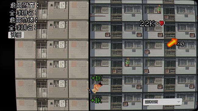 赢了嫩模 输了不活 All In Everyday