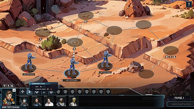 Frontier: Path of Shadows