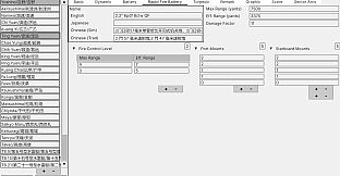 First Sino-Japanese War