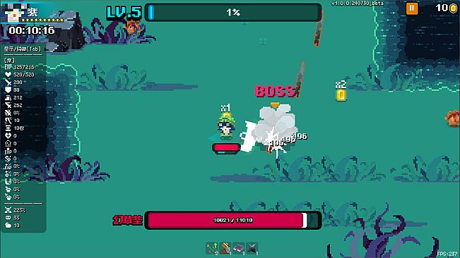 泉水镇·居民的反击