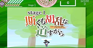 Manalia Notes -A memory of innocence-