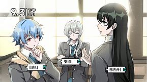 问题偶像的养成计划