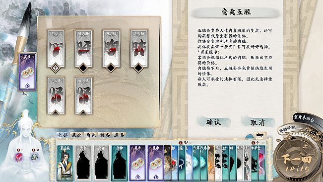 万念仙城