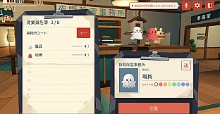 ByeByeObake!
