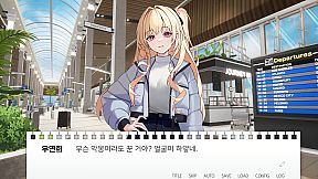 Sister's Curriculum After Story