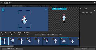 RPG Maker 3D Character Converter - Gee-kun-soft character 04 Maid clothes