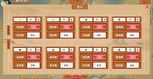湮与轮回