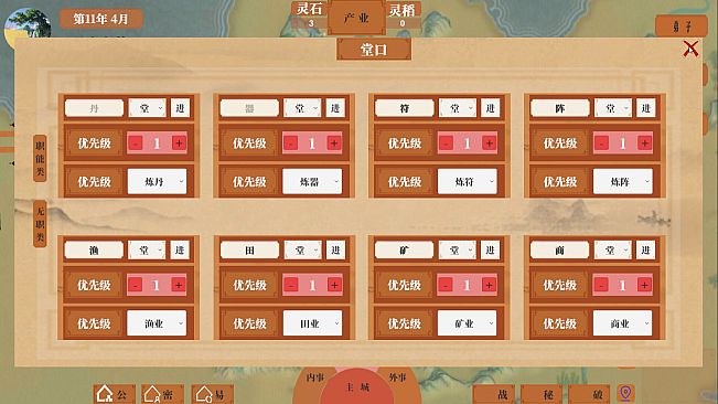 湮与轮回