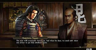 NOBUNAGA'S AMBITION: SoI - Scenario 2 "God of War Descends"