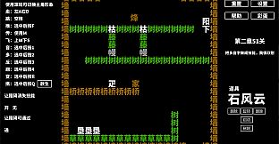字趣