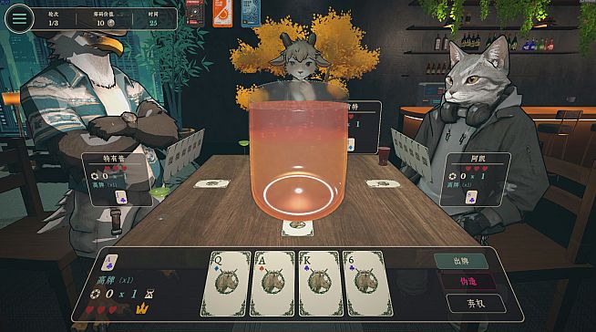 Jungle Tavern