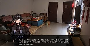 Dual Magic Universe:YONG XINGYING