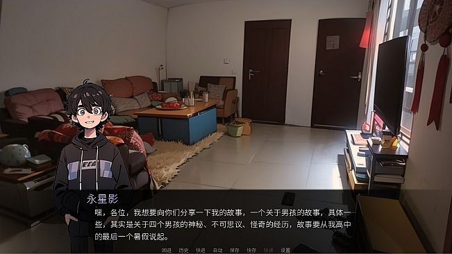 Dual Magic Universe:YONG XINGYING