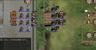 圣三国英杰传 - 孙策列传