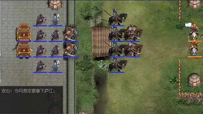 圣三国英杰传 - 孙策列传