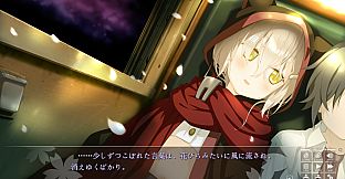 さくら、もゆ。-as the Night's, Reincarnation-