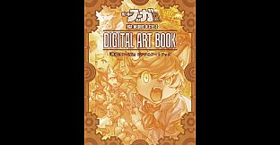 Fuga: Melodies of Steel 2 - Deluxe Edition Upgrade Pack