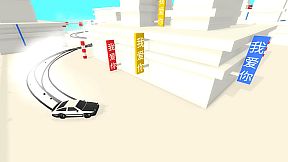 Absolute Drift: Zen Edition