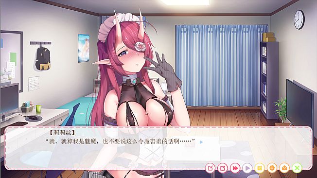 Hunting Moon - Succubus Costume