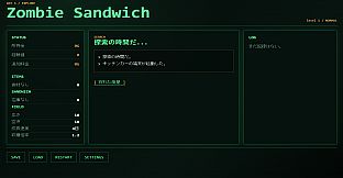 Zombie Sandwich