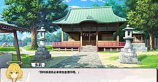 《比特尔特岛：与她们共度的日常》