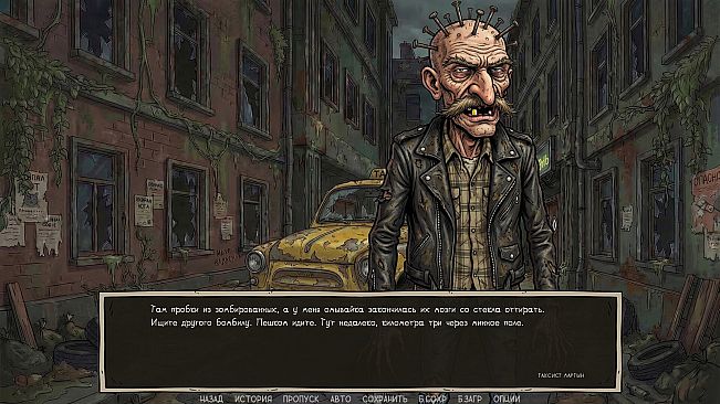 Visual Novel: Call of Toilet