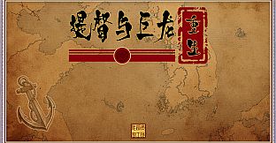 Fantasy Sino-Japanese War：Rebirth