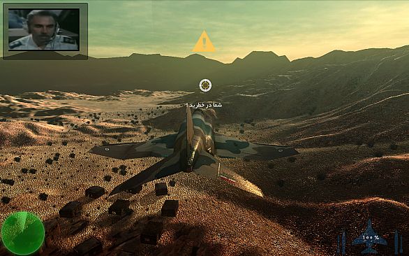 The Flight Of Dowran