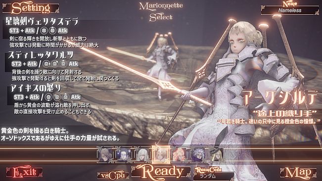 DuoBellum de Marionnette