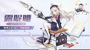 末日战姬-二次元.策略.卡牌.游戏