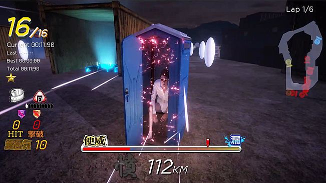 Gekisou! Benza Race -Toilet Shooting Star-