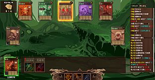 蒸腾、烈日与杀戮