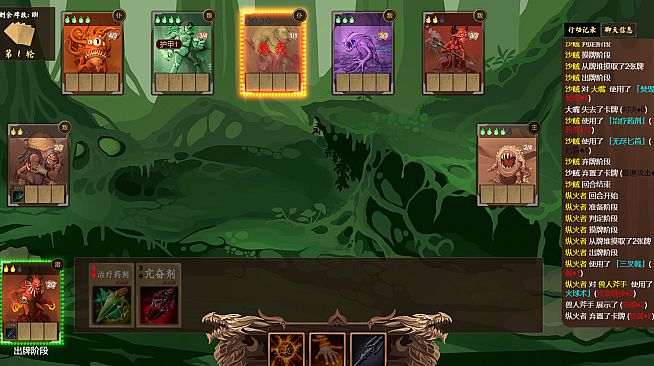 蒸腾、烈日与杀戮