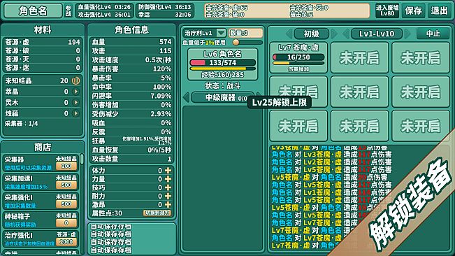 VerdantOfWorld:LostWay