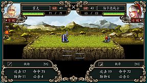 魔剑镇魂曲 英雄之泪