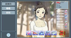 榜一大哥幻想曲