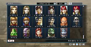 RTK Maker - Face CG Historical Fantasy Set - 三国志ツクール顔登録素材「歴史ファンタジー」セット+シナリオ