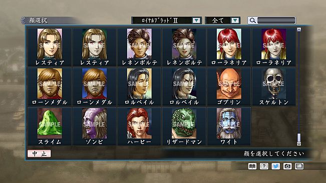 RTK Maker - Face CG Historical Fantasy Set - 三国志ツクール顔登録素材「歴史ファンタジー」セット+シナリオ