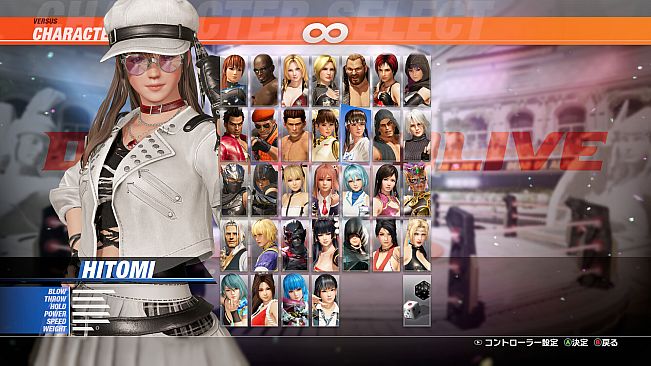 DOA6LR Hitomi Stahltradition Bundle