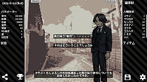 Another Master's Student Life