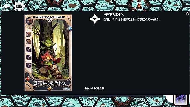 战略大师 Strategy Master