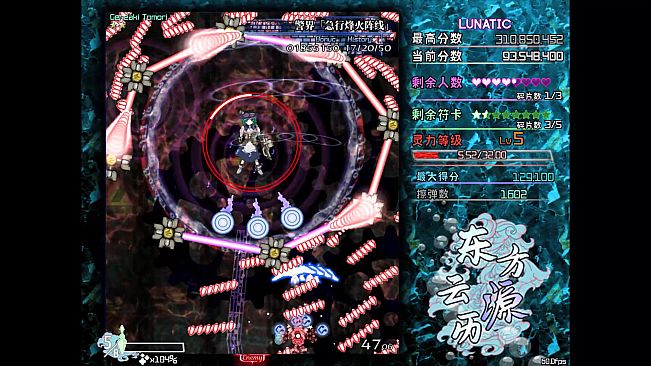 东方云源历  ~ Tales from Floating Abyss