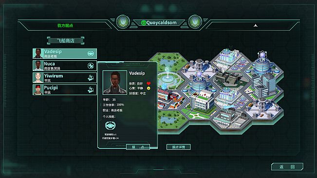 Across the Galaxy: Stellar Dominator