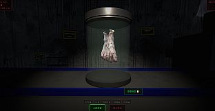 Is That a Human Organ?