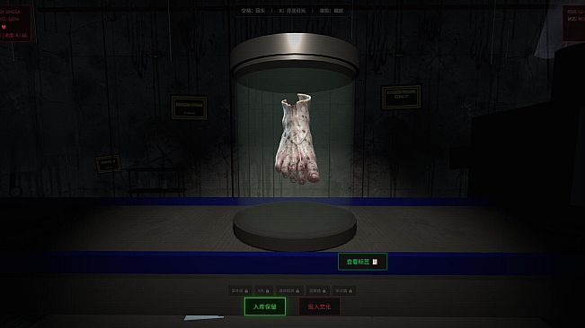 Is That a Human Organ?