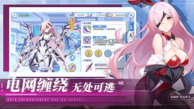 冒险小分队-爆衣.美少女.卡牌.游戏