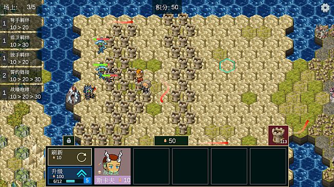 The Unbroken line 不朽防线