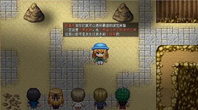 The Beast In The Cave